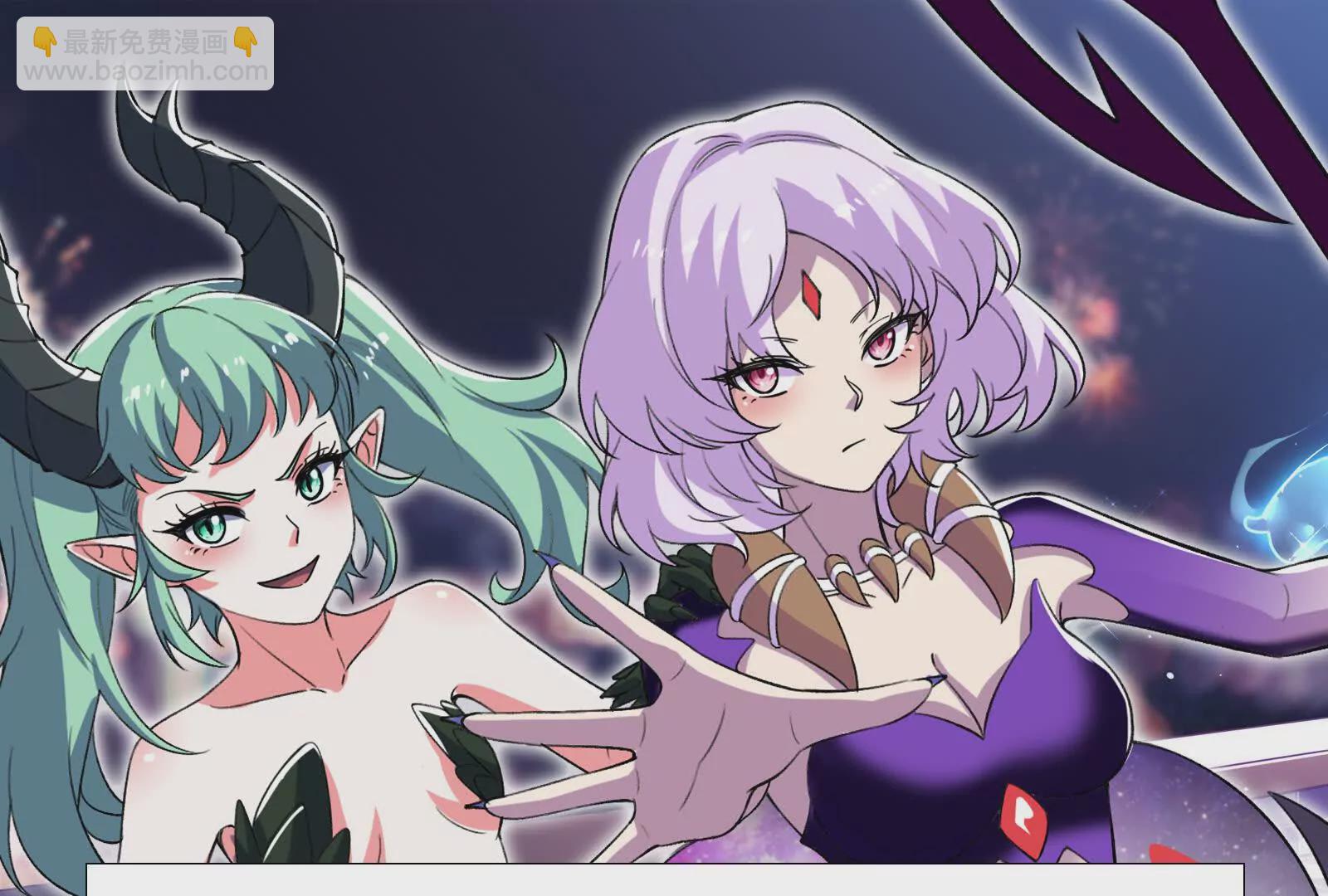 古神遊戲 - 第103話 潛入！計劃按時開始(3/3) - 2